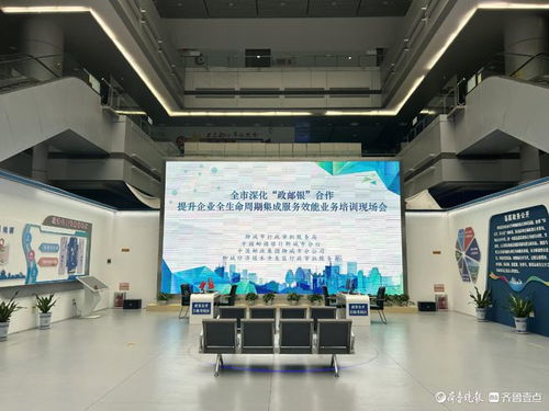 聊城市提升企業(yè)全生命周期集成服務(wù)效能現(xiàn)場會在開發(fā)區(qū)召開，聚焦計(jì)算機(jī)系統(tǒng)集成服務(wù)創(chuàng)新
