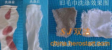 雙潔洗衣房專用洗滌劑 告別洗滌煩惱，守護潔凈生活