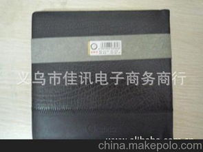 高端辦公用品供應商與批發市場 價格與銷售策略解析