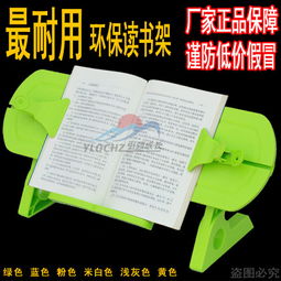 康悅達(dá)讀書架 辦公學(xué)習(xí)好幫手，打造舒適閱讀新體驗