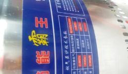 石家莊辦公用品回收網(wǎng) 城際分類第10頁中的辦公用品買賣指南